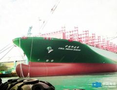 cscl-indian-ocean
